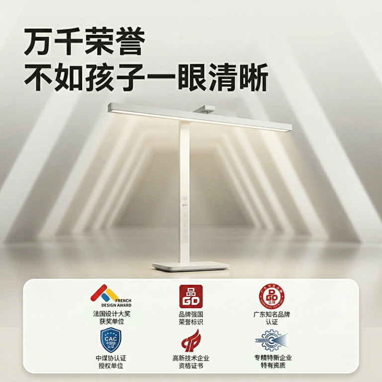 04 荣誉背书