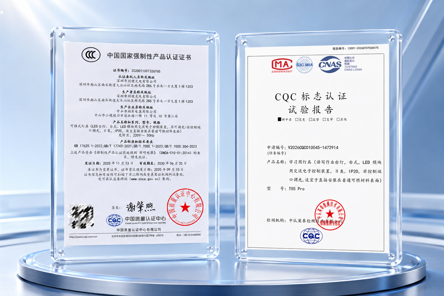 好视力T55Pro护眼台灯上市：把AAAAA级护眼光铺满1.2m书桌