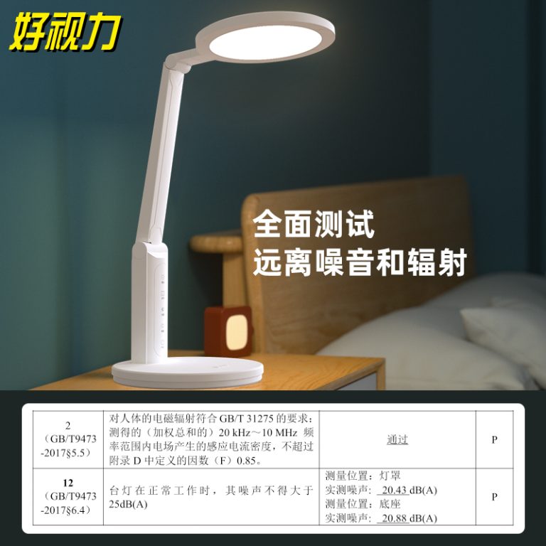 tg032 tn wh 主图 低噪音 800x800 2024.11.25