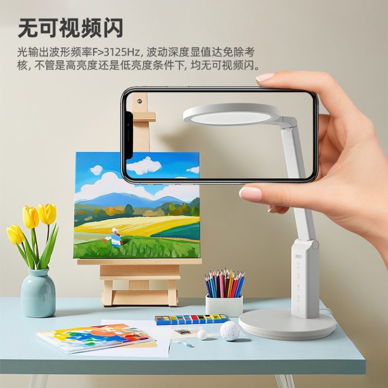 无可视频闪