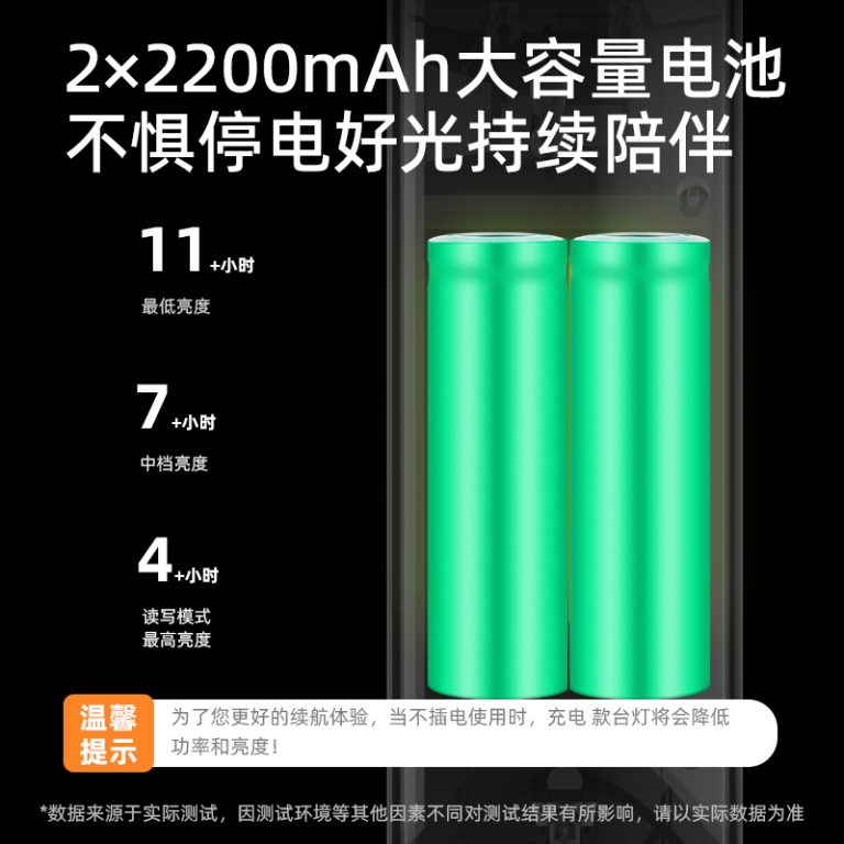 电池
