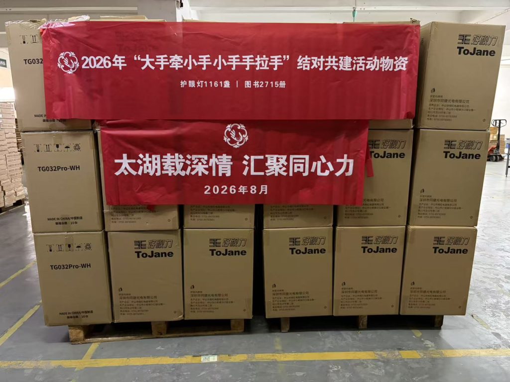 微信图片 2026 09 18 151231 592